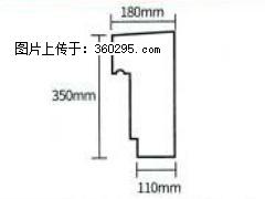产品分解图型 - 檐口线，型号：SX311-YK-1，规格：180x350mm(1) - 南平三象EPS建材 np.sx311.cc