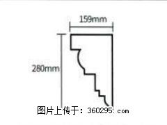 产品分解图型 - 檐口线，型号：SX311-YK-5，规格：159x280mm(5) - 南平三象EPS建材 np.sx311.cc