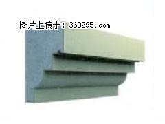 产品三维图型 - 檐口线，型号：SX311-YK-3，规格：230x310mm(3) - 南平三象EPS建材 np.sx311.cc
