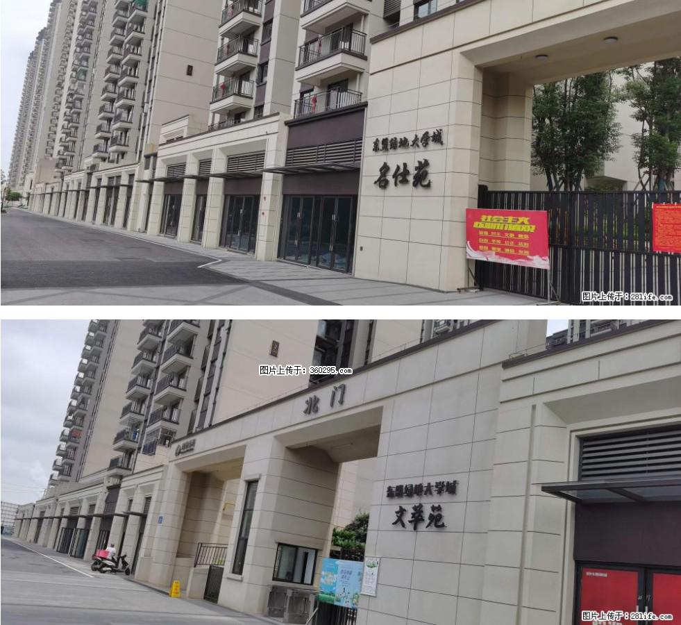 绿地东盟大学城 grc构件1(11) - 南平三象EPS建材 np.sx311.cc